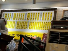 -三两春肚肺汤(崂山路店)