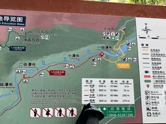 -海南热带雨林国家公园吊罗山景区