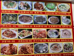 -陈彪传统蚝烙·潮汕特色小吃·炒糕粿·无米粿