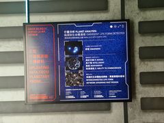 -香港科学馆