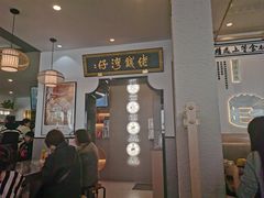 -佬钱湾仔(衣裳街店)