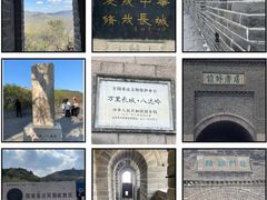 -八达岭长城