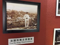 -田德能咖啡博物馆