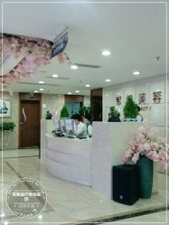 -重庆军美医疗美容医院