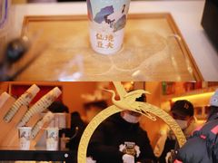 -仙境豆夫(步行街旗舰店)
