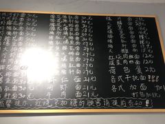 -梧桐面馆桐乡阿能面店(印象城店)
