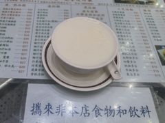-义顺牛奶公司(新马路老店)