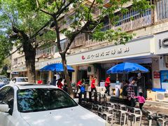 门面-三个渔夫·蒸汽海鲜(小白楼店)