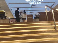 -无印良品餐堂 MUJI Diner(成都太古里店)