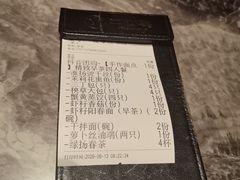 -平山宴(瘦西湖店)