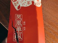 -南拳十三姨·潮汕砂锅粥(世纪金源店)
