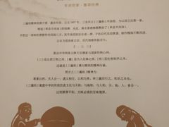 -三义和酒楼(千佛山店)