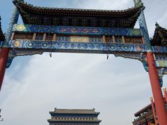 -星巴克臻选(北京前门大街店)