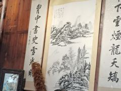 -环秀楼(黄山呈坎店)