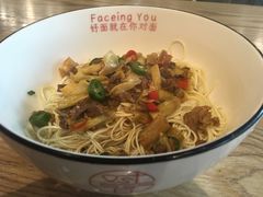 芦笋炒码面-对面面馆