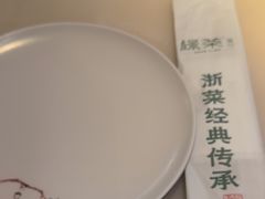 -绿茶餐厅(北京世纪金源店)