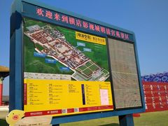 -横店影视城明清宫苑园区