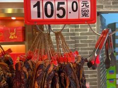 -皇上皇(北京路店)