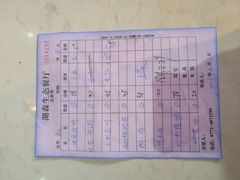 -好江南农庄·农家乐