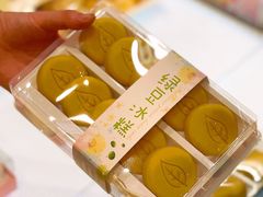 -稻香村(观前街店)