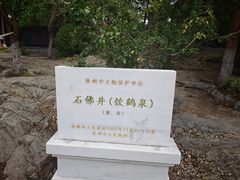 -云龙山