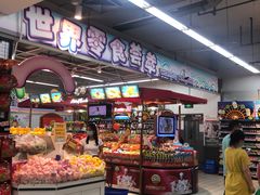 -物美超市(下沙店)