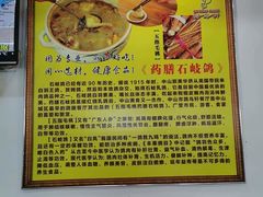 -鸽鸟轩(石岐店)
