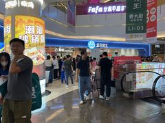 -盒马鲜生(皇庭广场店)