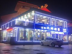 -日照大牌檔•小船海鲜(万平口店)
