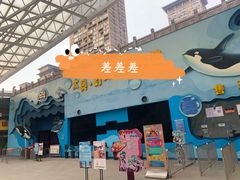 -太奥幻太奇海洋馆