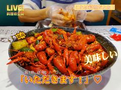 -拙味兄弟龙虾·江湖菜(和畅堂店)