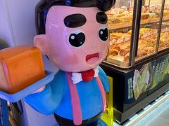 -爸爸糖吐司面包(悠唐购物中心店)