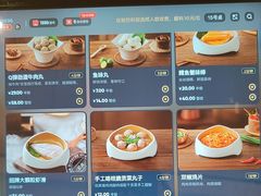 -海底捞火锅(高科广场店)