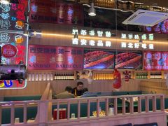 -叁宝烤肉• 西安烧烤(凤城十二路店)