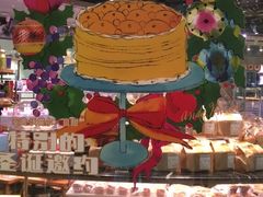 -巴黎贝甜·生日蛋糕(环球中心店)