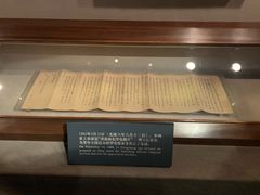 -上海电信博物馆