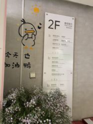 -深圳鹏爱秀琪医疗美容医院