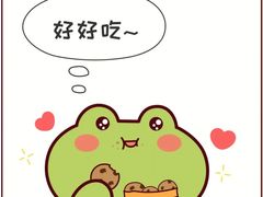 -盾亚新疆餐厅(松江万达广场店)