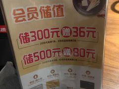-呷哺呷哺 黄金牧场 (回龙观港龙店)