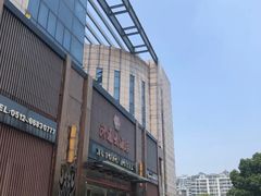 -浒顺大酒店(相城店)