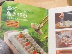 -海底捞火锅(江北万达商业广场店)