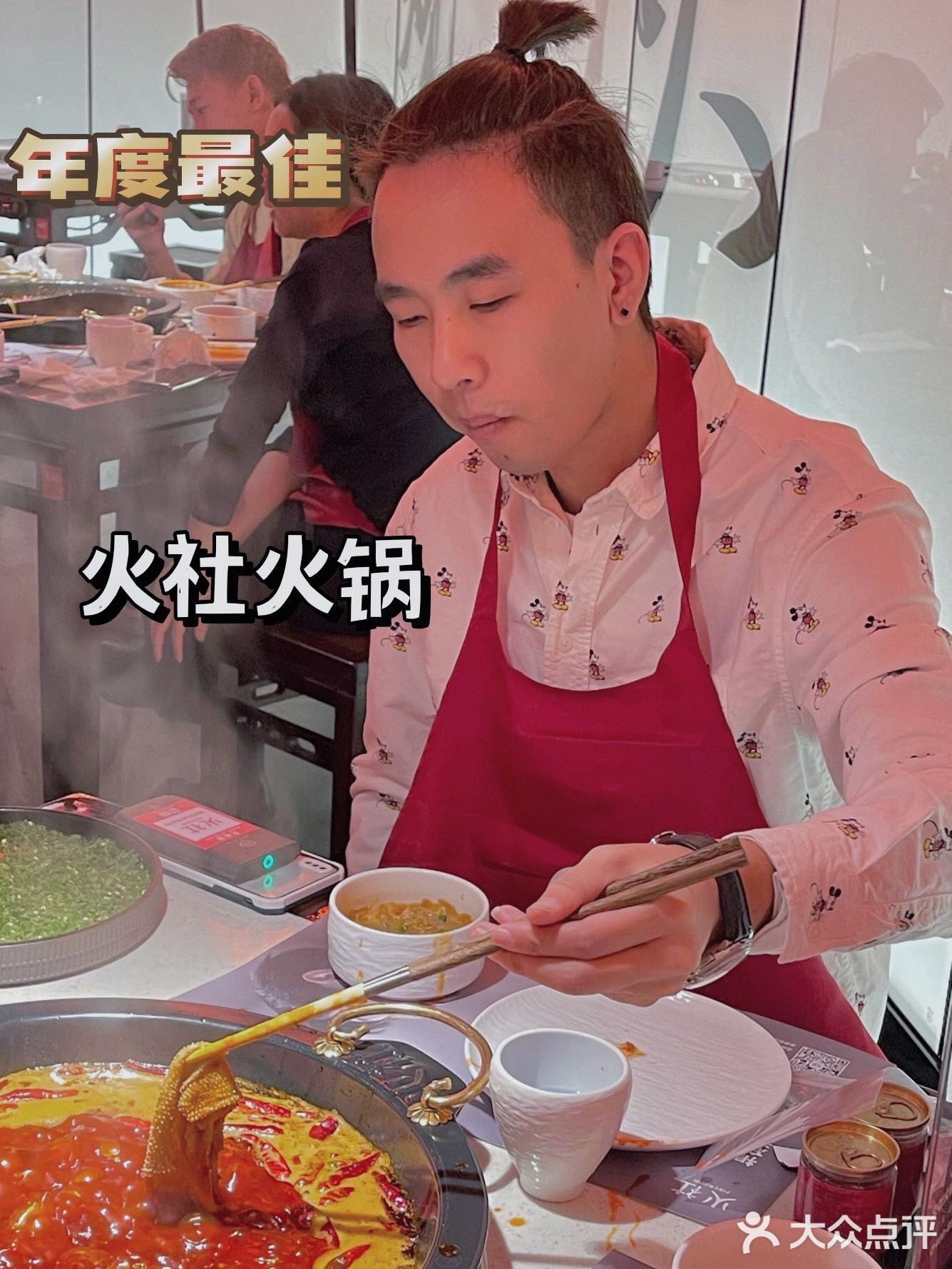 北京探店｜打卡邓伦的火社火锅，超好吃！