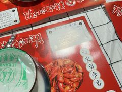 -李双猪·小龙虾·烧烤·羊肉煲(乐山店)