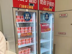 -味多美蛋糕(六里桥店)