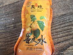 -壹阁胡羊焖饼(特色小吃街店)