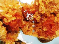 -五芳斋(中山大道总店)