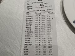 -卫鼎轩·家宴(水上公园店)