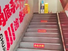-何师傅美蛙鱼头(汉街店)