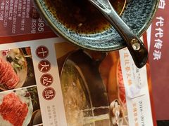 -盡膳口福·百年汤方火锅(科华北路店)