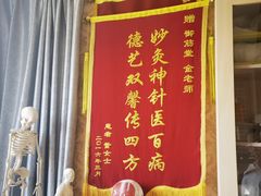 -御筋堂正骨推拿(星源国际店)